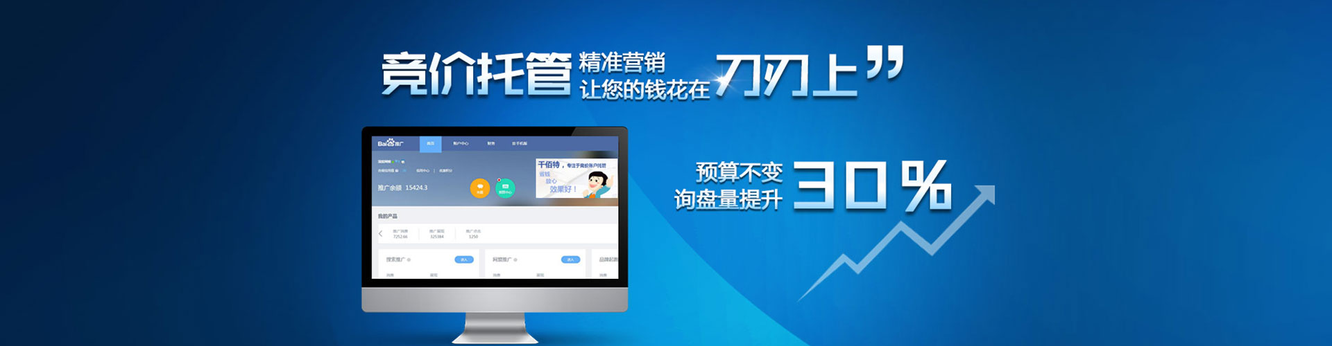 环县百度推广代理