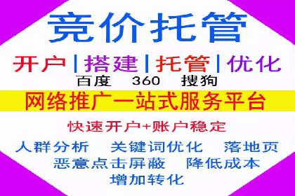 SEM运营策略：从零到一的流量增长案例