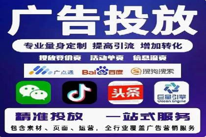 深度解析：百度信息流推广如何助力企业品牌建设